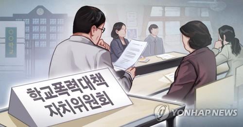 선배들 후배 집단 폭행 물4리터 속옷 벗겨 경북 영주 한 고등학교 기숙사 촉법소년폐지