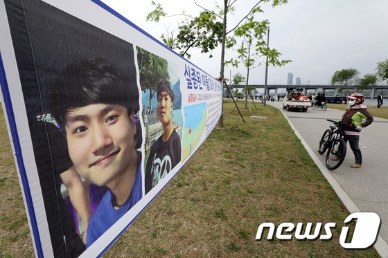 한강 실종 대학생 정민 공원 내 숨진채 발견 너무도 가슴이 아픕니다 한강 실종 대학생 정민 공원 내 숨진채 발견 너무도 가슴이 아픕니다