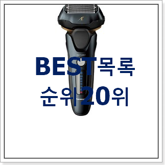 가성비 필립스전기면도기 아이템 추천이라구요 가성비 필립스전기면도기 아이템 추천이라구요