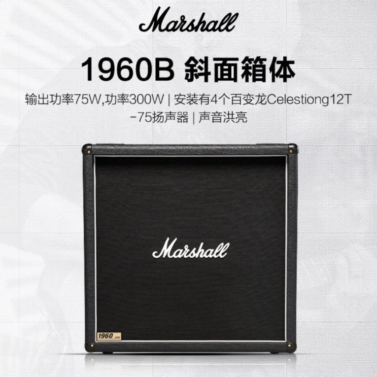 리뷰가 좋은 마샬 엠버튼 Marshall Emberton 블랙앤브래스 스피커, 1960B 사선박스+풀세트 추천합니다 리뷰가 좋은 마샬 엠버튼 Marshall Emberton 블랙앤브래스 스피커, 1960B 사선박스+풀세트 추천합니다