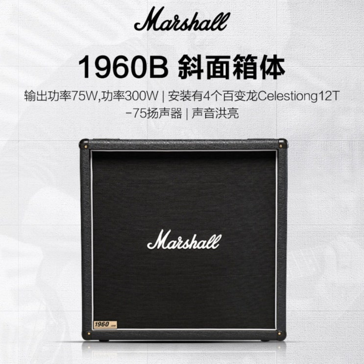 리뷰가 좋은 마샬 엠버튼 Marshall Emberton 블랙앤브래스 스피커, 1960B 사선박스+풀세트 추천합니다