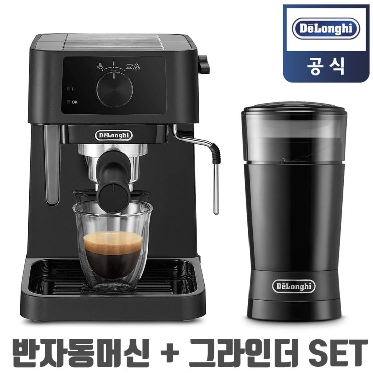 구매평 좋은 드롱기 EC230.BK + KG200 반자동머신+그라인더 패키지 추천해요 구매평 좋은 드롱기 EC230.BK + KG200 반자동머신+그라인더 패키지 추천해요