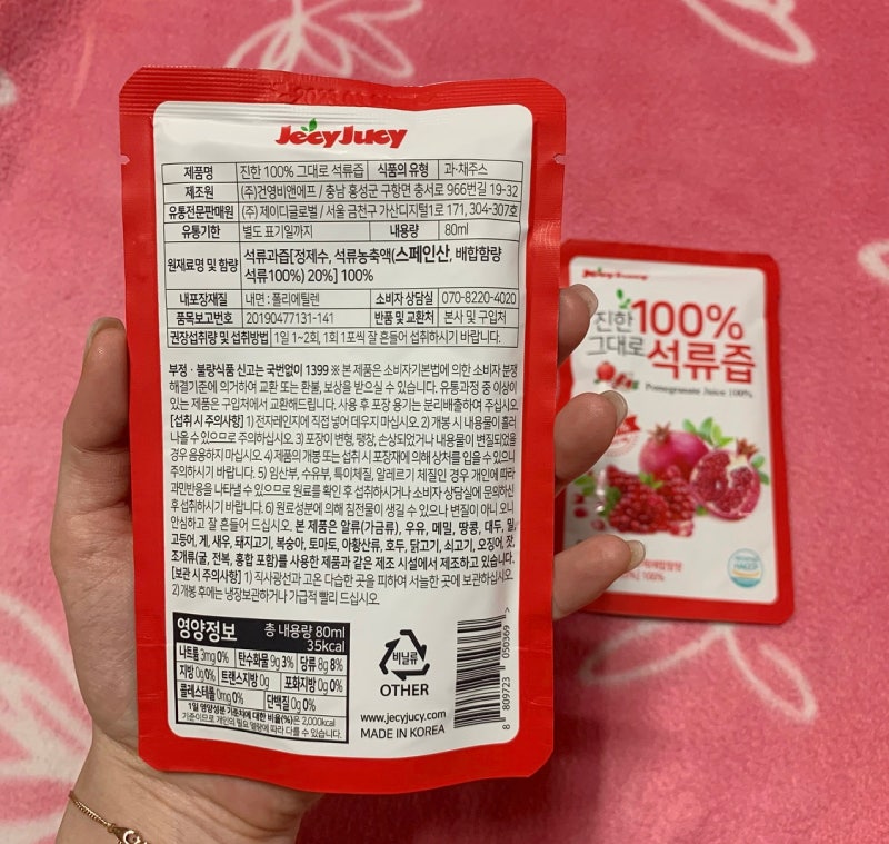 이미지 7212484