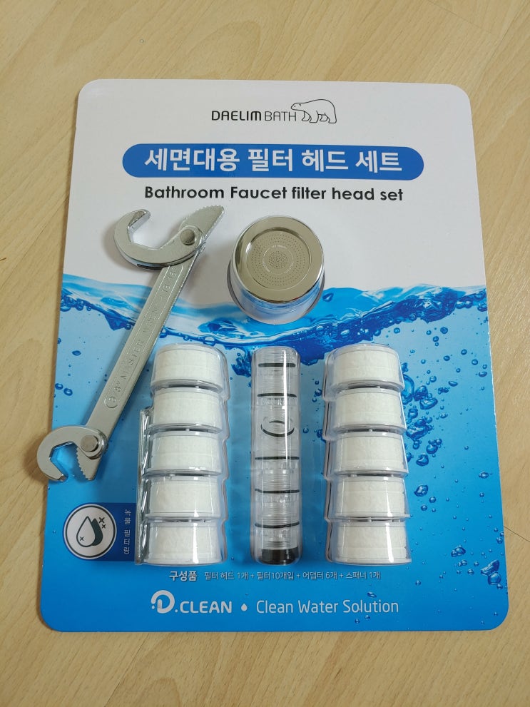  건강한 세면대 필터는 대림바스로!