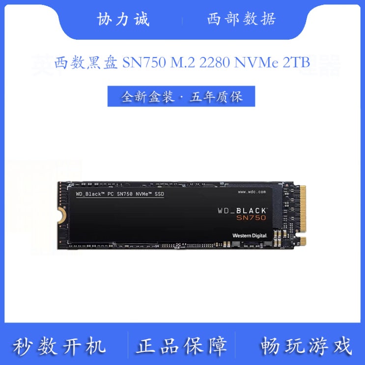 요즘 인기있는 SSD WD/SN750 250G500G M.2NVMe블랙밑창 올뉴, 1MB, T04-오렌지색 ··· 요즘 인기있는 SSD WD/SN750 250G500G M.2NVMe블랙밑창 올뉴, 1MB, T04-오렌지색 ···