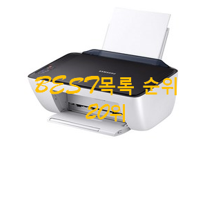 알짜배기 가정용프린터기 선물로도 좋을거같네요 알짜배기 가정용프린터기 선물로도 좋을거같네요