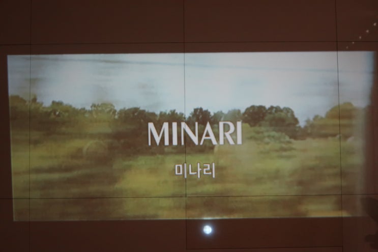  영화 미나리 결말 / 정이삭 감독  ( 미나리 약간의 스포 포함)