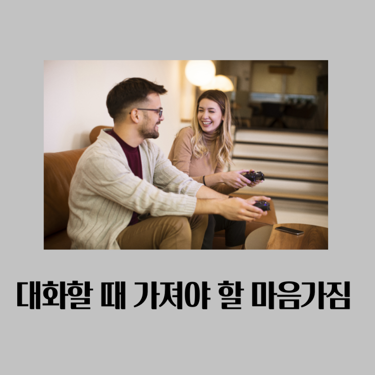  말의 무게를 느끼는 자가 성공한다.