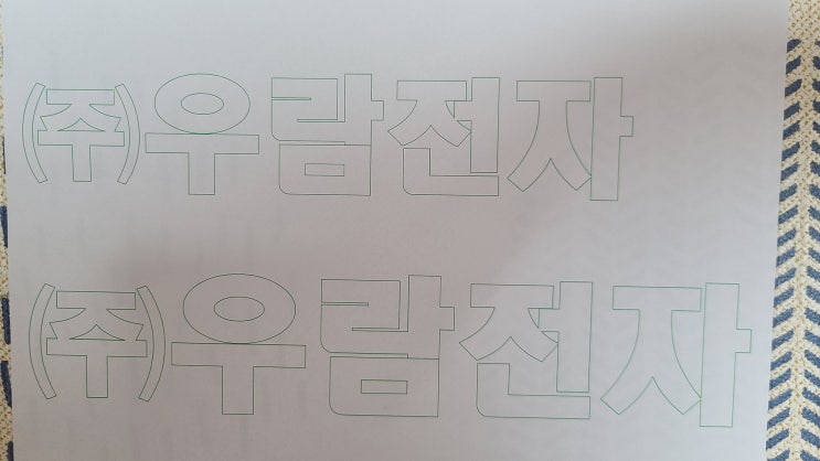  재공박스 제품박스 식각인쇄_글자인쇄 직접하기