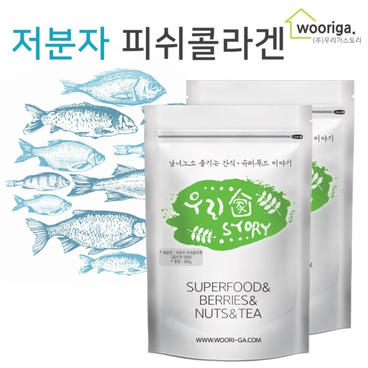 가성비 좋은 우리가스토리 저분자 피쉬콜라겐 300g 콜라겐가루 생선콜라겐 분말, 2개 ···