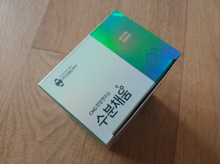  [영양제리뷰] 수분보습을 돕는 먹는 세라마이드 콤부차 콜라겐 수분채움! 가정의달 할인행사로 30%할인 중