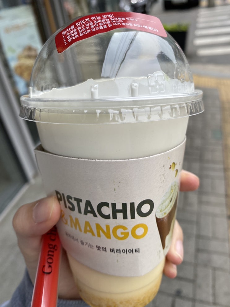 공차 망고치즈폼밀크티 리뷰 / 감기약 맛 나는데 치즈폼은 먹을만함 / 공차 신메뉴 리뷰