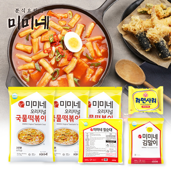 인기있는 [미미네] [떡튀순라]오리지널 국물떡볶이3+김말이1+찰순대1+사리1 총6봉, 상세 설명 참조 추천합니다