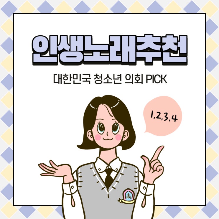 [노래 추천] 언제 들어도 세련된 노래 &lt;이하이-1,2,3,4&gt;