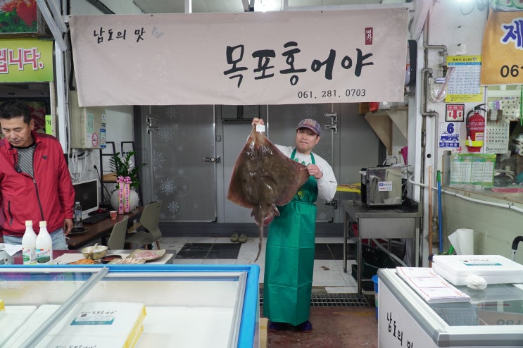  탤런트 김영배씨와 함께하는 청호 시장 목포 홍어