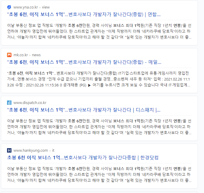  <대구 웹개발학원> - 웹개발자로 취업단계 밟아보자!