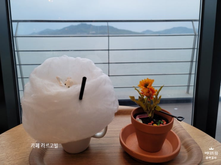  강화도 카페 라르고빌 : 석모도가 보이는 오션뷰 카페