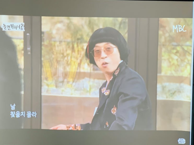  피자집 업소용빔프로젝터 천장설치 인테리어 느낌 있다