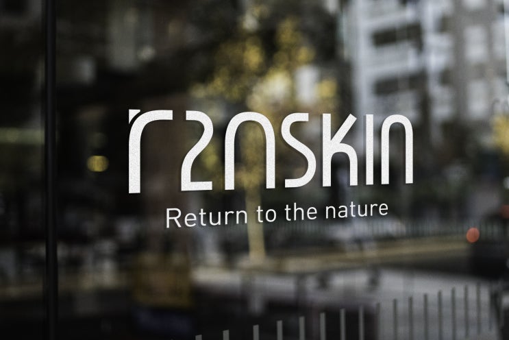  알투엔스킨(R2N SKIN) 로고 디자인 BI  제작사례