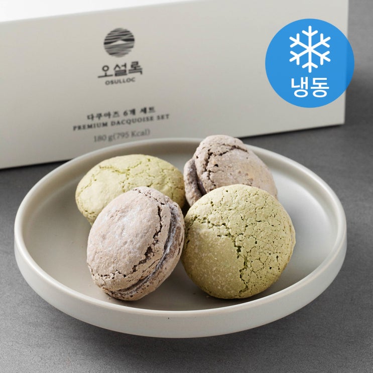 구매평 좋은 오설록 그린 다쿠아즈 30g x 3입 + 호지초콜릿다쿠아즈 30g x 3입 (냉동), 1세트 추천합니다 구매평 좋은 오설록 그린 다쿠아즈 30g x 3입 + 호지초콜릿다쿠아즈 30g x 3입 (냉동), 1세트 추천합니다