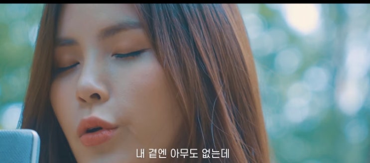  [MV] 베이지 (BEIGE) _ 푸른 성 이야기 [뮤비/가사/듣기]
