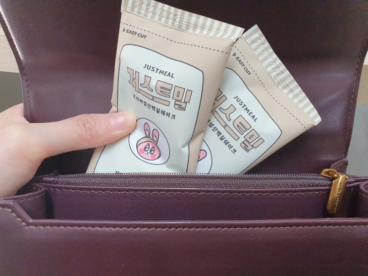  식사대용 단백질쉐이크 공복감해소!