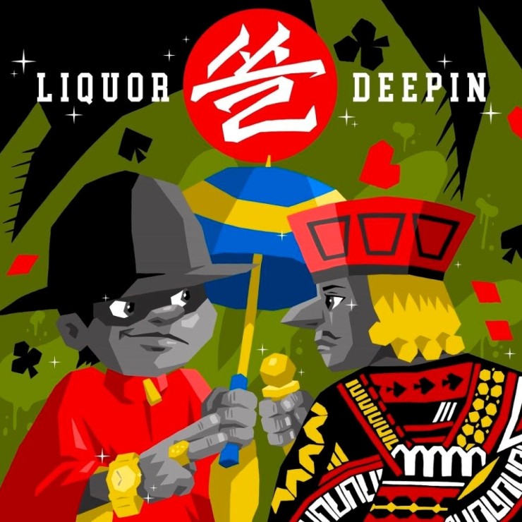 Liquor(리쿼), Deepin(디핀) - 느와르 [노래가사, 듣기, Audio]