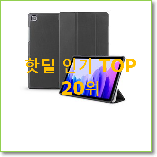  초대박 탭a 구매 BEST 목록 TOP 20위