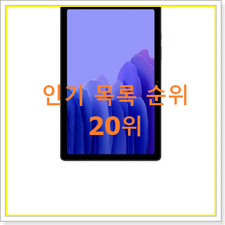  요즘대세 아이패드미니5256 물건 써보세요.