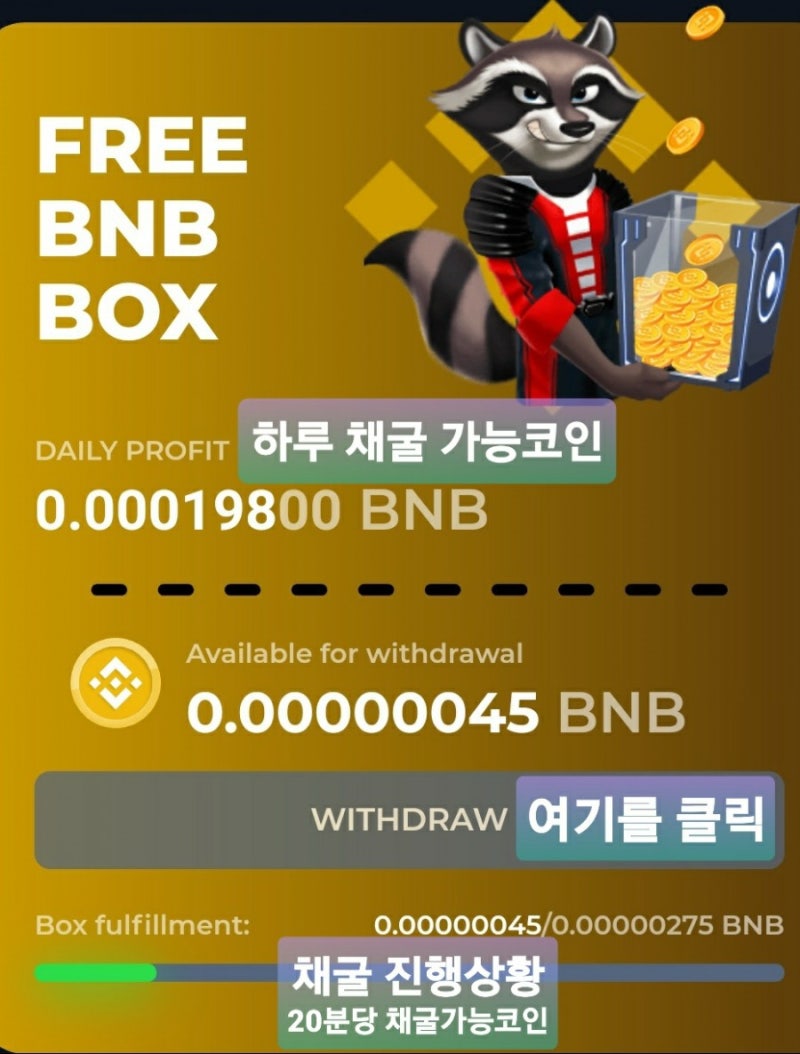 벳퓨리 사용방법 (BetFury guide) : 네이버 블로그