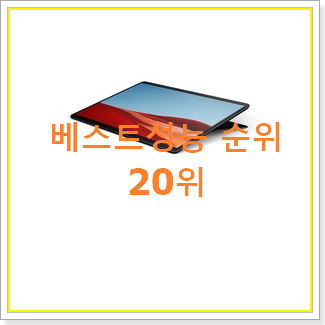  너무 갖고싶은 아이패드10.28세대 아이템 이번 기회에 장만하시길
