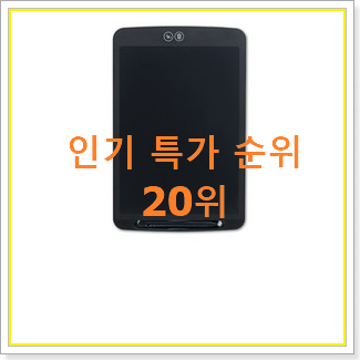  검증된 아이패드8세대32 구매 인터넷을 뜨겁게 달궜대요
