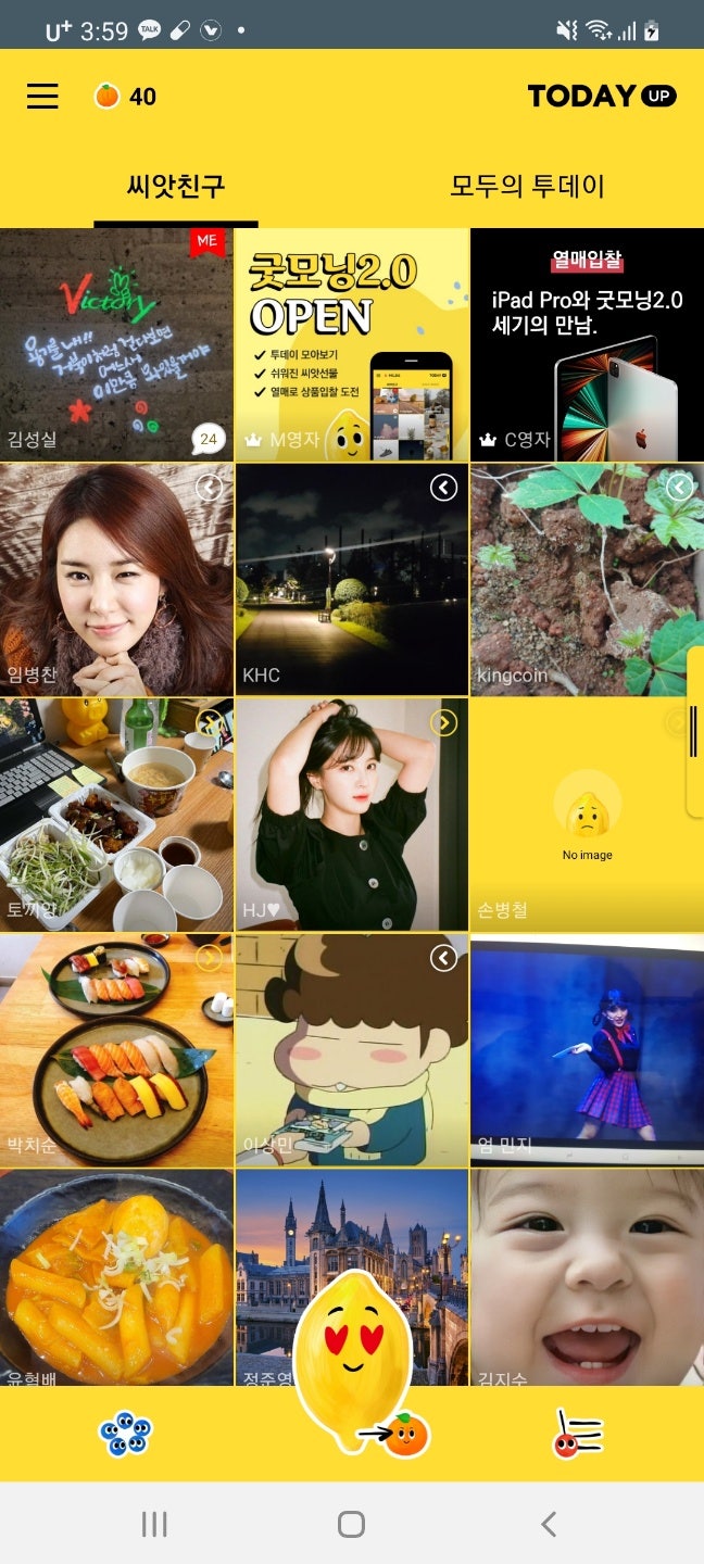 강추)21년 상장예정 굿모닝코인(MCC) : 네이버 블로그