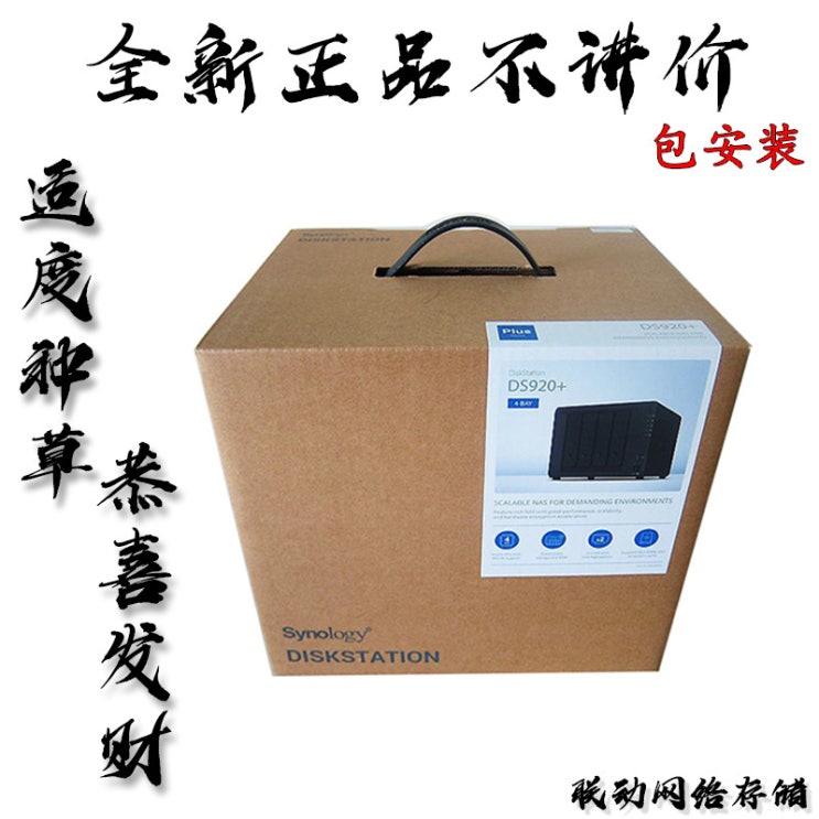 많이 팔린 NAS듀얼 시놀로지 ds920+nas본체 저축 synology PrivateClouds네트워크, T03-팝불리 4T(새것교환) 추천합니다 많이 팔린 NAS듀얼 시놀로지 ds920+nas본체 저축 synology PrivateClouds네트워크, T03-팝불리 4T(새것교환) 추천합니다