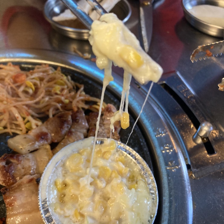  충청삼겹 : 고소한 오겹살과 콘치즈가 맛있는 샤로수길 고기 맛집