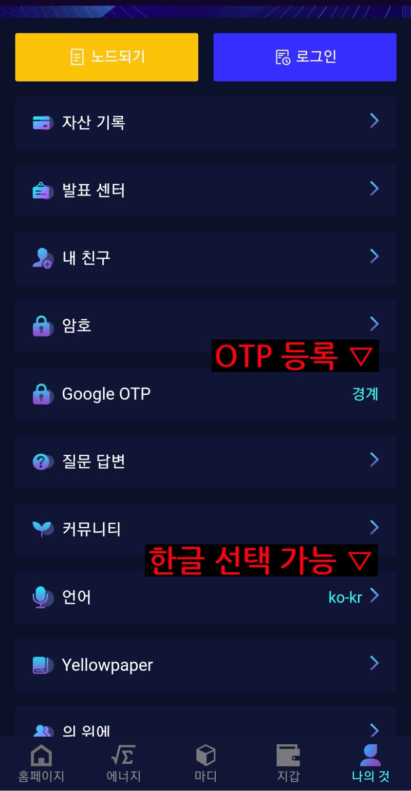 5/15까지!!] 채굴기 하나 더?! 발키리스왑(Val) 코인 안내 : 네이버 블로그