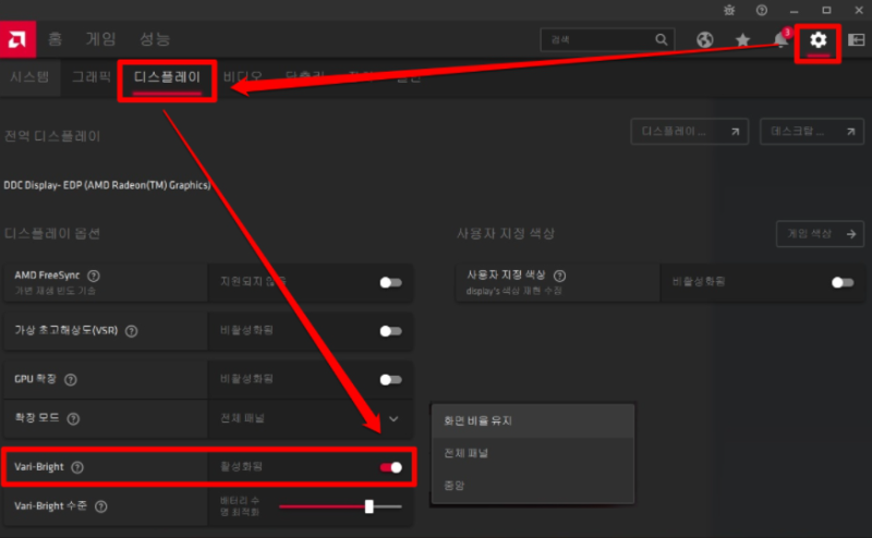 노트북 화면 밝기가 자동으로 변한다면? : 네이버 블로그