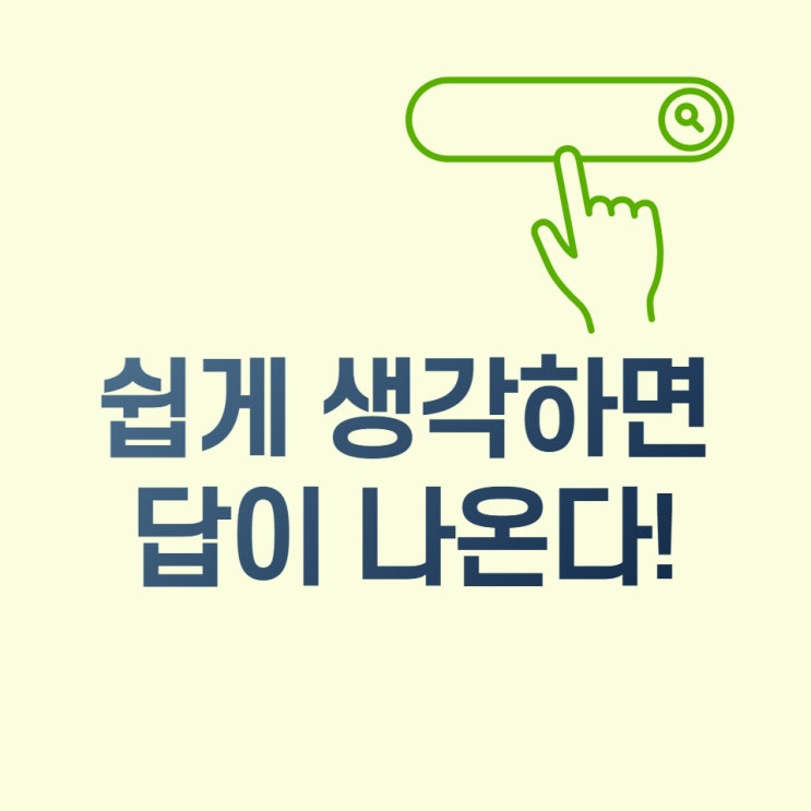  네이버 인플루언서 신청, 대부분이 모르는 핵심!