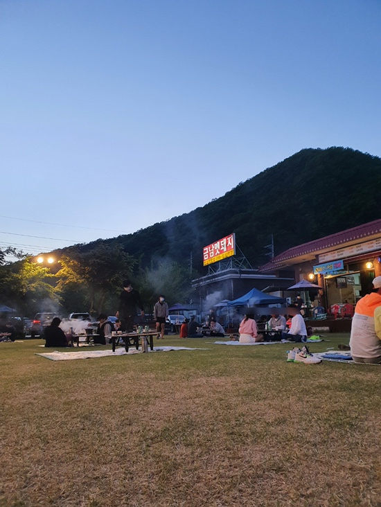  금남멧돼지 솔직후기