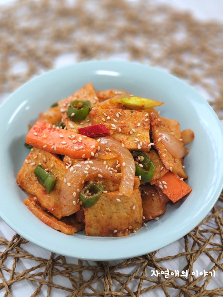  어묵볶음  촉촉하고 끝까지 맛있게 만드는 꿀팁