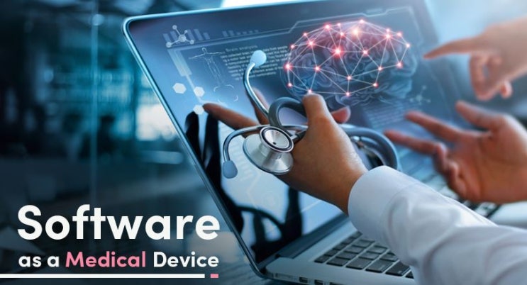  [국내 의료기기법규] Software 평가문서 작성법