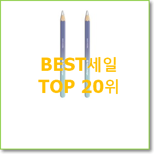  더 좋아진 리마커블2 아이템 맘에 듭니다.