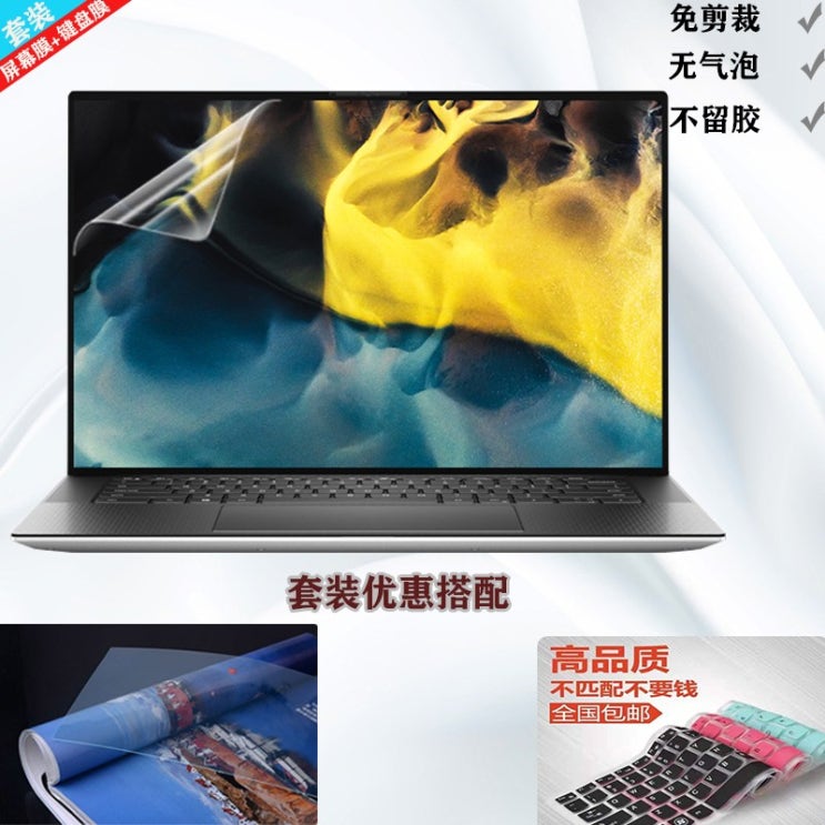 후기가 정말 좋은 만물상 노트북드스킨 156 인치 델XPS 159500 키스킨 강화필름 버튼 먼지 매트, 1, 방지 블루레이 스크린 필름 _청결 추천합니다 후기가 정말 좋은 만물상 노트북드스킨 156 인치 델XPS 159500 키스킨 강화필름 버튼 먼지 매트, 1, 방지 블루레이 스크린 필름 _청결 추천합니다