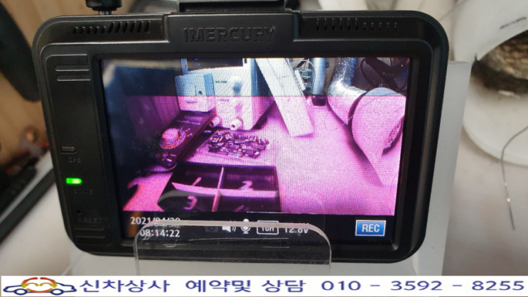 아이머큐리 사파이어 엣지 블랙박스 전방 영상이 이상하게 나오는 현상 수리. 아이머큐리 사파이어 엣지 블랙박스 전방 영상이 이상하게 나오는 현상 수리.