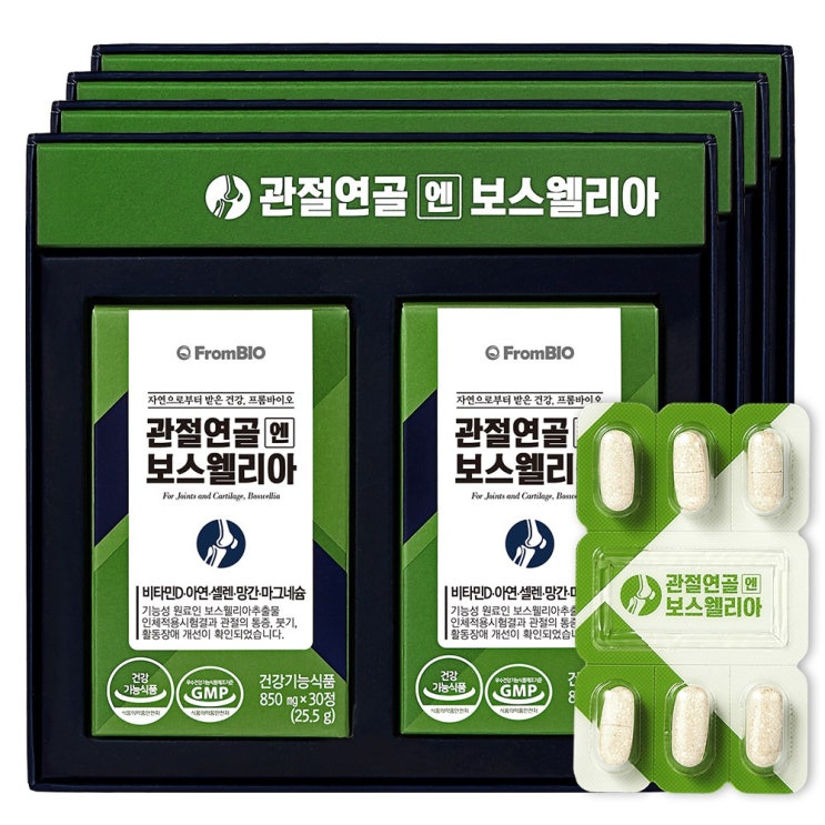 최근 많이 팔린 프롬바이오 이병헌의 관절연골엔 보스웰리아, 4박스, 60정 ··· 최근 많이 팔린 프롬바이오 이병헌의 관절연골엔 보스웰리아, 4박스, 60정 ···