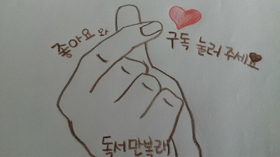  한국판 구텐베르크 프로젝트? 한국 근대문학을 무료로 읽어요. 오디오북도 있어요~
