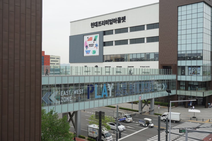 김포현대아울렛 유아동전문관 쁘띠플래닛 직접 가보다