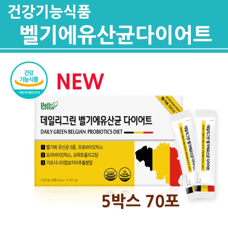 최근 많이 팔린 벨기에 유산균다이어트 멀티바이오틱스 프로 프리 포스트 바이오틱스 프롤린모유 초유 가루 분말 스틱 식물성 가르시니아캄보지아 껍질추출물 HCA 락토바실러스 가세리 플란 최근 많이 팔린 벨기에 유산균다이어트 멀티바이오틱스 프로 프리 포스트 바이오틱스 프롤린모유 초유 가루 분말 스틱 식물성 가르시니아캄보지아 껍질추출물 HCA 락토바실러스 가세리 플란