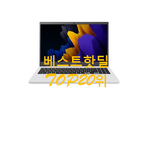 너무착한 맥북에어m 꿀템 베스트 인기 랭킹 20위 너무착한 맥북에어m 꿀템 베스트 인기 랭킹 20위
