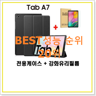  인기 sm-t505n BEST 목록 랭킹 20위